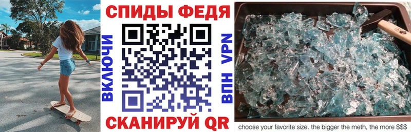 Amphetamine Розовый  Искитим 