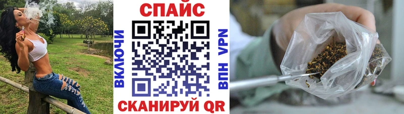 где найти наркотики  Искитим  Бутират буратино 