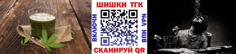 Cannafood конопля  гидра зеркало  Искитим  цена  