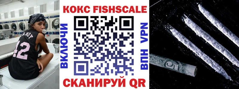 Кокаин 98%  Искитим 