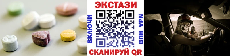 наркотики  Искитим  Ecstasy Philipp Plein 