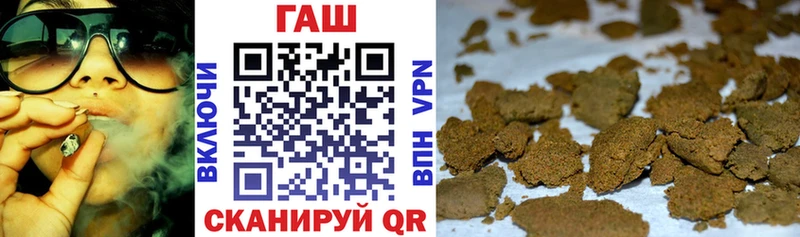 дарнет шоп  Искитим  ГАШИШ VHQ 