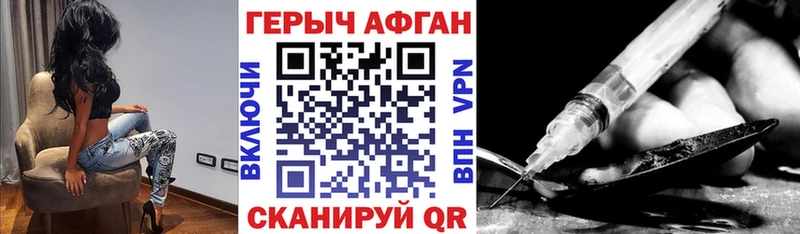 Героин гречка  Искитим 