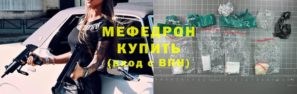 кристаллы Елабуга