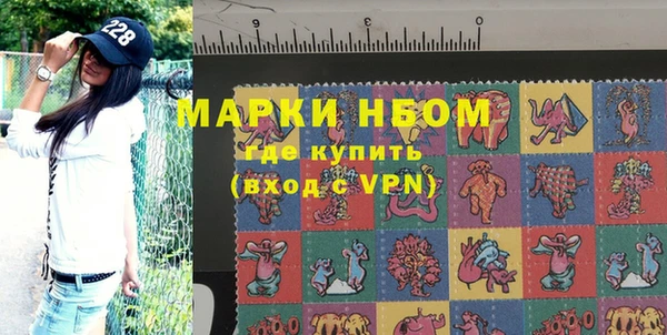 герыч Заволжск