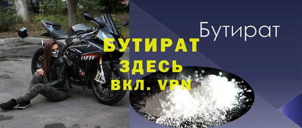 кокаин премиум Заводоуковск