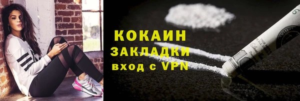 герыч Заволжск