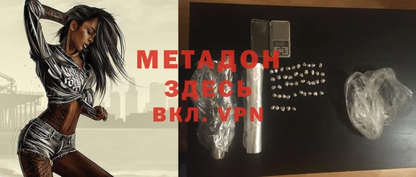 кристаллы Елабуга