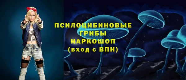 MDMA Premium VHQ Заволжье
