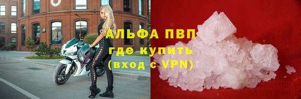 кокаин премиум Заводоуковск