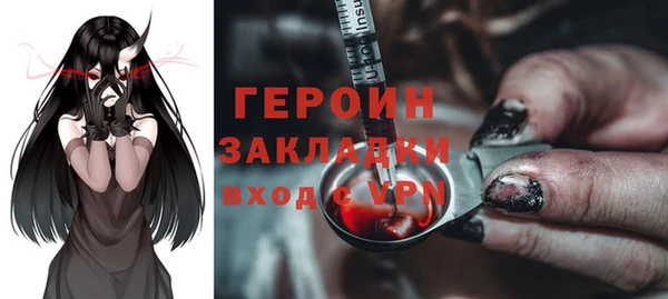 MDMA Premium VHQ Заволжье