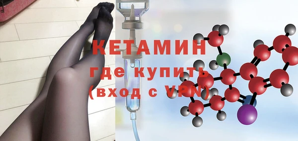 MDMA Premium VHQ Заволжье