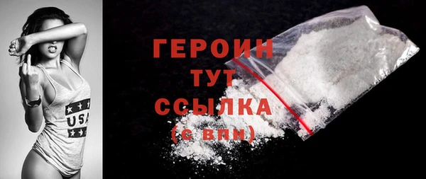 MDMA Premium VHQ Заволжье
