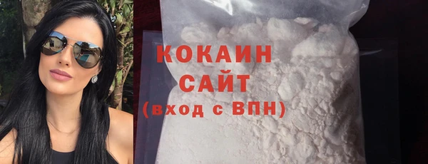MDMA Premium VHQ Заволжье