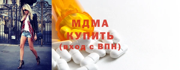 герыч Заволжск