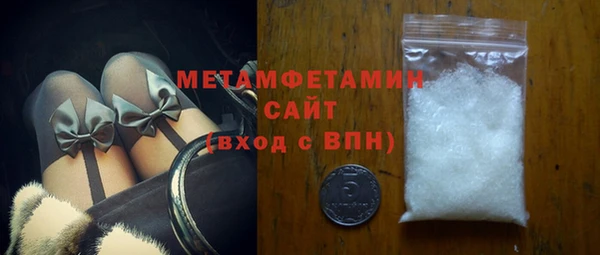 герыч Заволжск