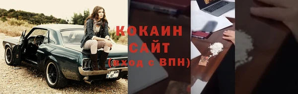 mdma Ельня