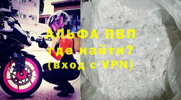 mdma Ельня