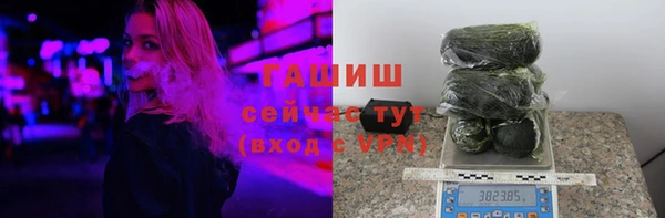 кокаин премиум Заводоуковск