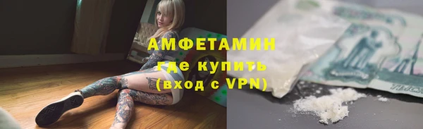 MDMA Premium VHQ Заволжье