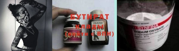 герыч Заволжск