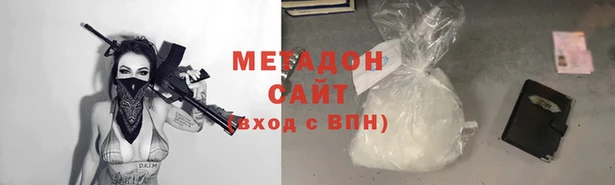 MDMA Premium VHQ Заволжье