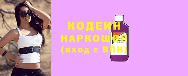 герыч Заволжск