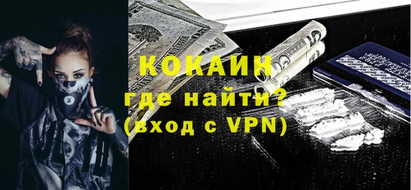 гашиш Весьегонск