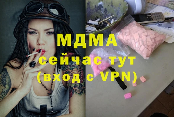 кокаин премиум Заводоуковск