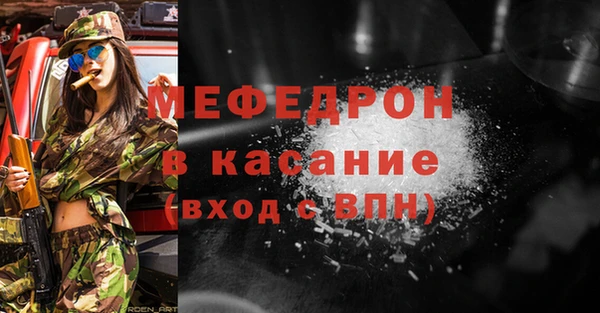 MDMA Premium VHQ Заволжье