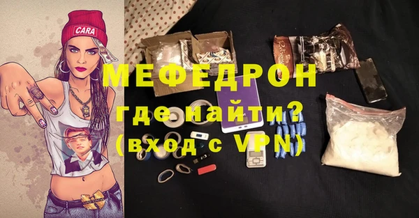 герыч Заволжск