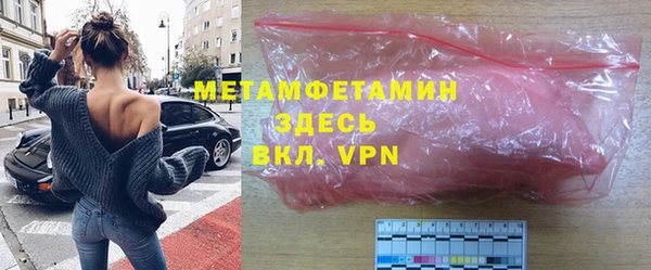 кокаин премиум Заводоуковск