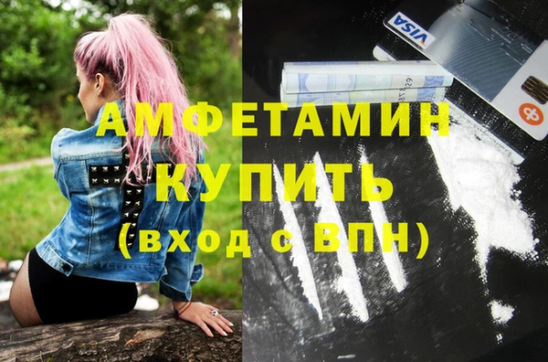 герыч Заволжск