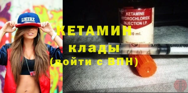 кокаин премиум Заводоуковск