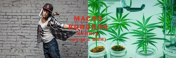 кокаин премиум Заводоуковск