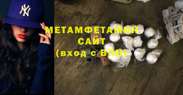 кристаллы Елабуга
