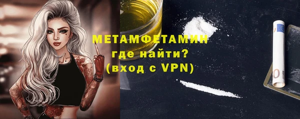 кокаин премиум Заводоуковск