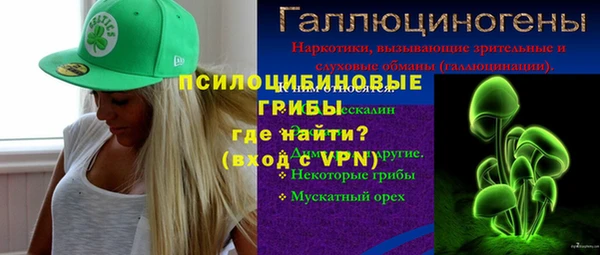 герыч Заволжск