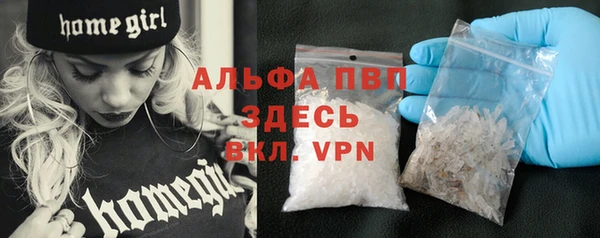 MDMA Premium VHQ Заволжье