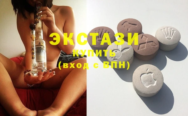 MDMA Premium VHQ Заволжье