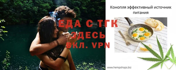 кокаин премиум Заводоуковск