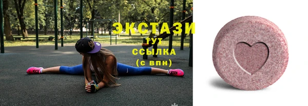 герыч Заволжск