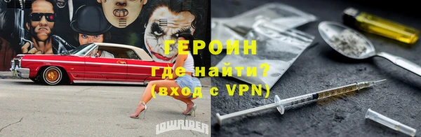прущие крисы Видное