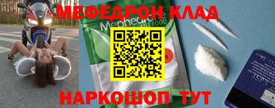гидра Вязники