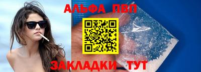 гидра Вязники