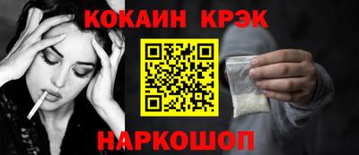 гашишное масло Вышний Волочёк