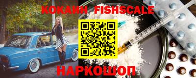 гашишное масло Вышний Волочёк