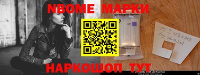 стафф Вязьма