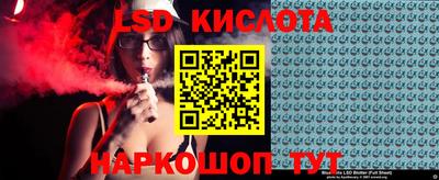 гашишное масло Вышний Волочёк
