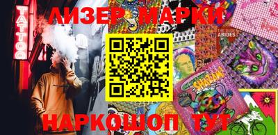 гидра Вязники